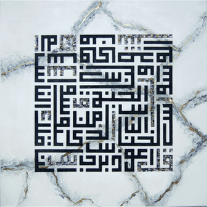 MANKIND - SURAT AN - NAS | PRINT