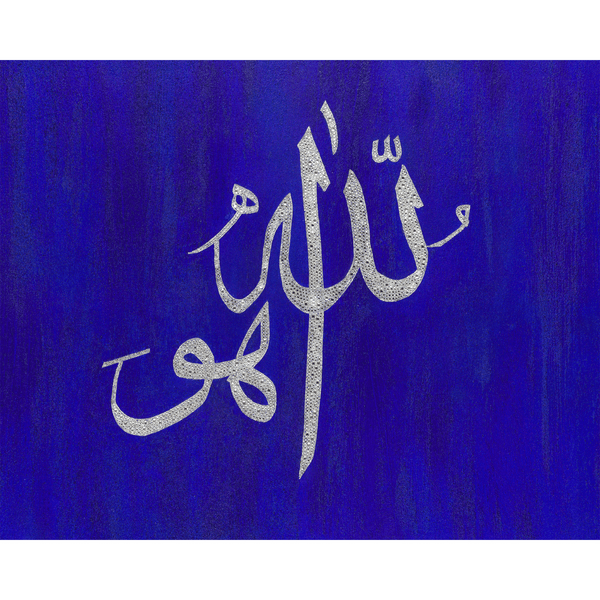 THE CREATOR – “Allah Hu” | Limited Edition Swarovski-Encrusted Artwork