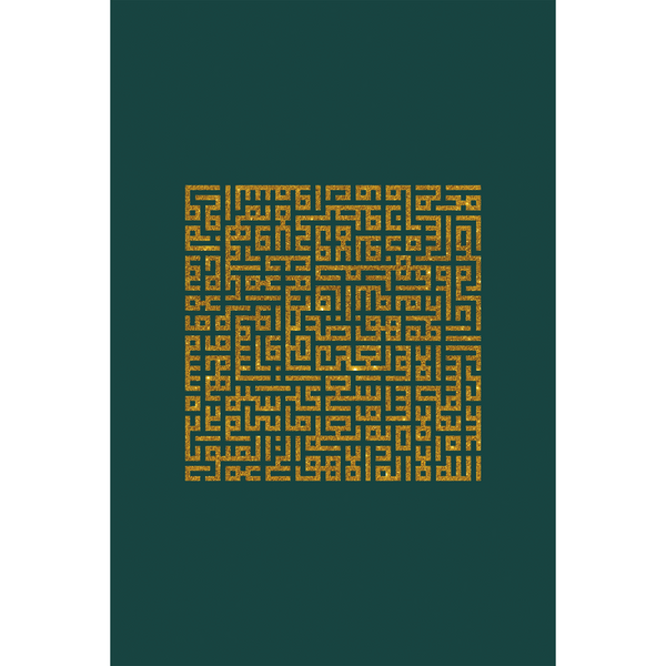 PROTECTION - EMERALD GREEN | PRINT