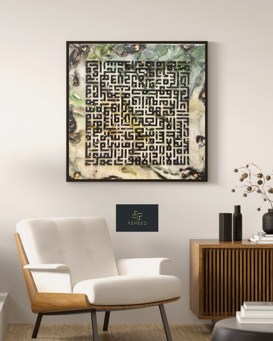 SERENE  | ORIGINAL - 16" (40.6 cm) x  16" (40.6cm)
