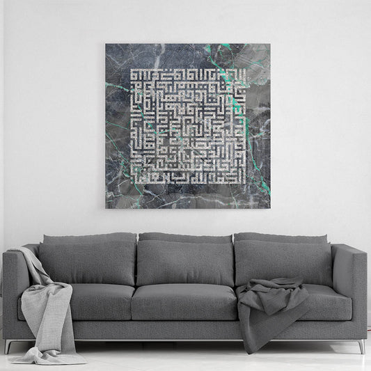 OPENING - SURAT AL - FATIHA - (VARIOUS COLOURS) | Perspex