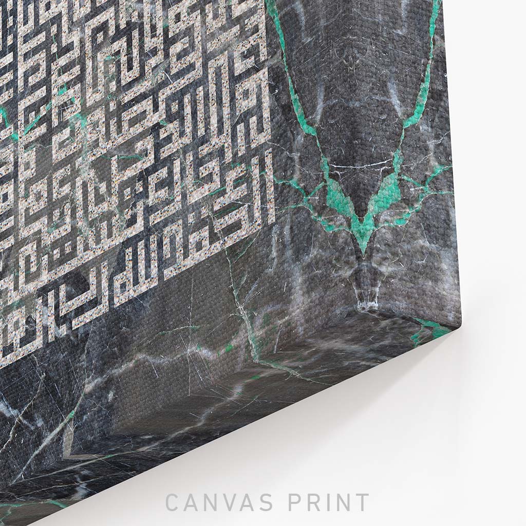 THE OPENING - SURAT AL - FATIHA | (Various Colours) | Canvas