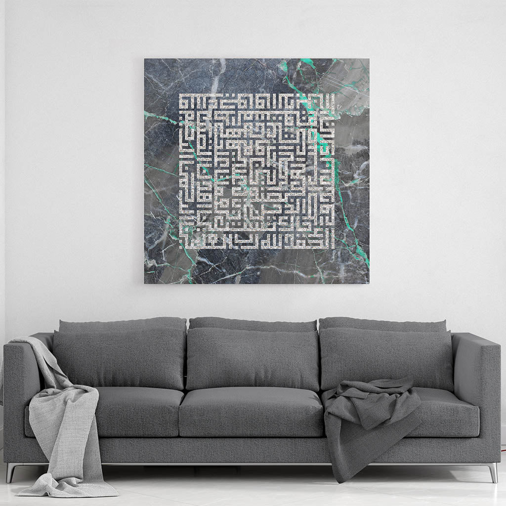 THE OPENING - SURAT AL - FATIHA | (Various Colours) | Canvas