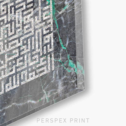 OPENING - SURAT AL - FATIHA - (VARIOUS COLOURS) | Perspex