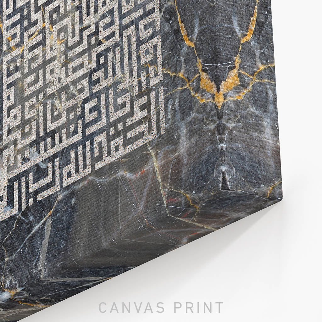 THE OPENING - SURAT AL - FATIHA | (Various Colours) | Canvas