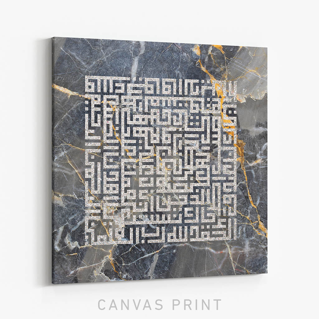 THE OPENING - SURAT AL - FATIHA | (Various Colours) | Canvas