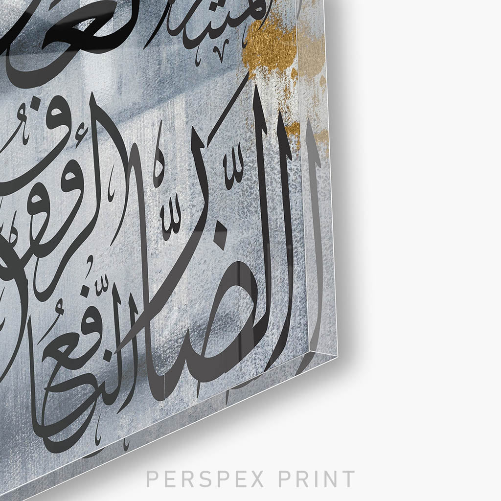 CALL MY NAMES | Perspex