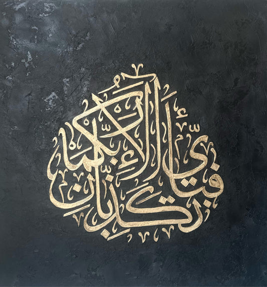 FAVOURS | ORIGINAL - 30" (76.2cm) x  30" (76.2cm)