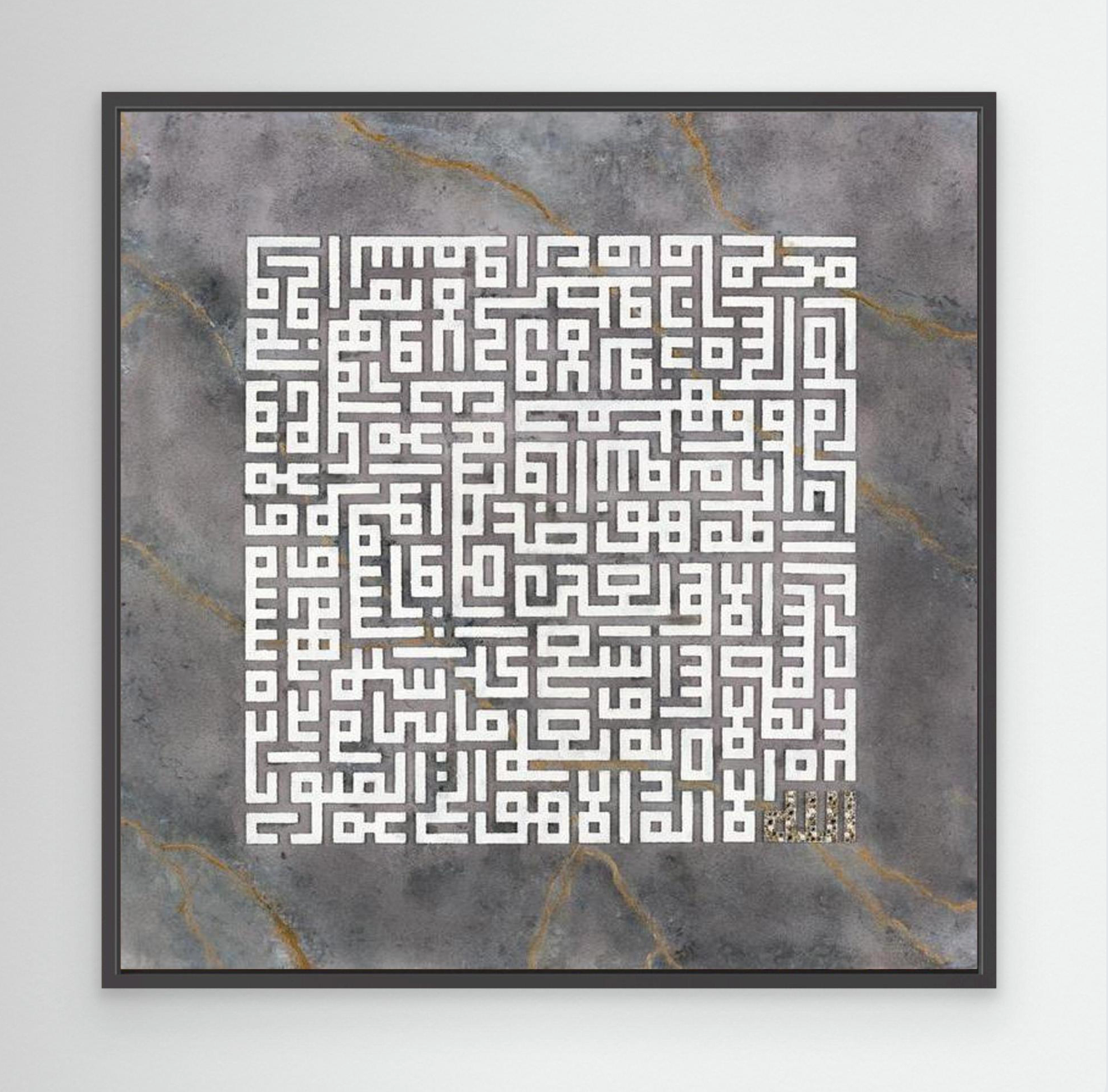 GRAVITY - AYAT-UL-KURSI | Canvas