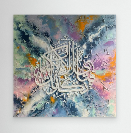 HOPE | Canvas
