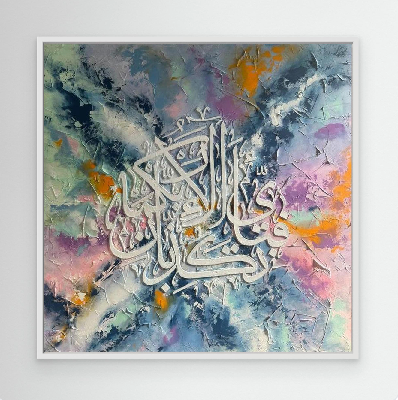 HOPE | Canvas
