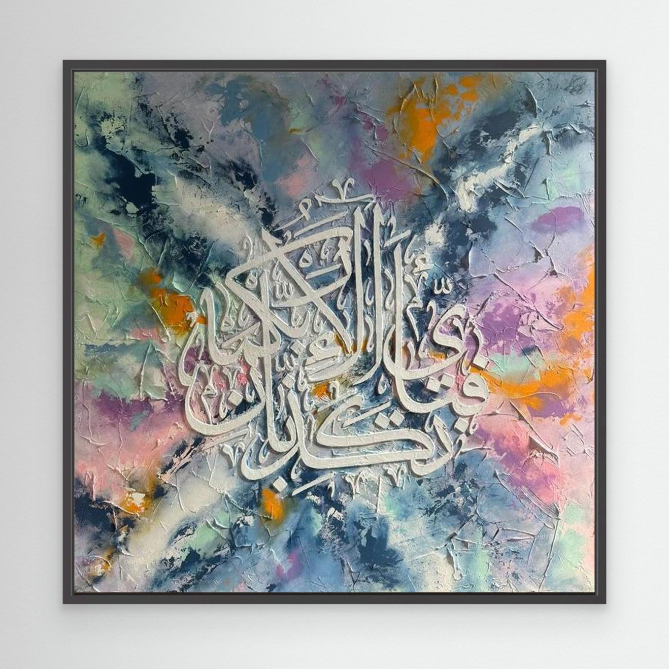 HOPE | Canvas