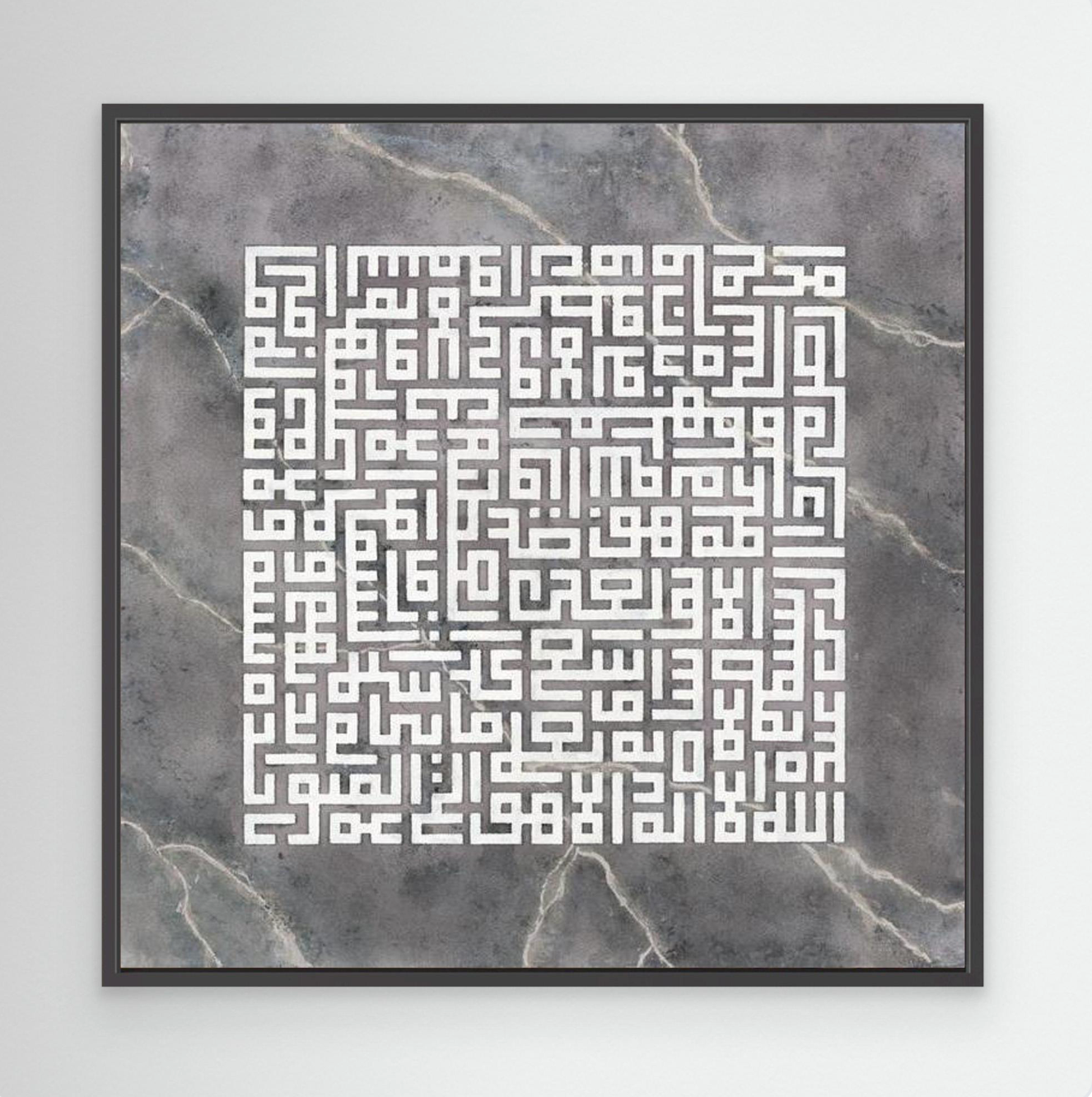 GRAVITY - AYAT-UL-KURSI - CONCRETE WHITE | Canvas