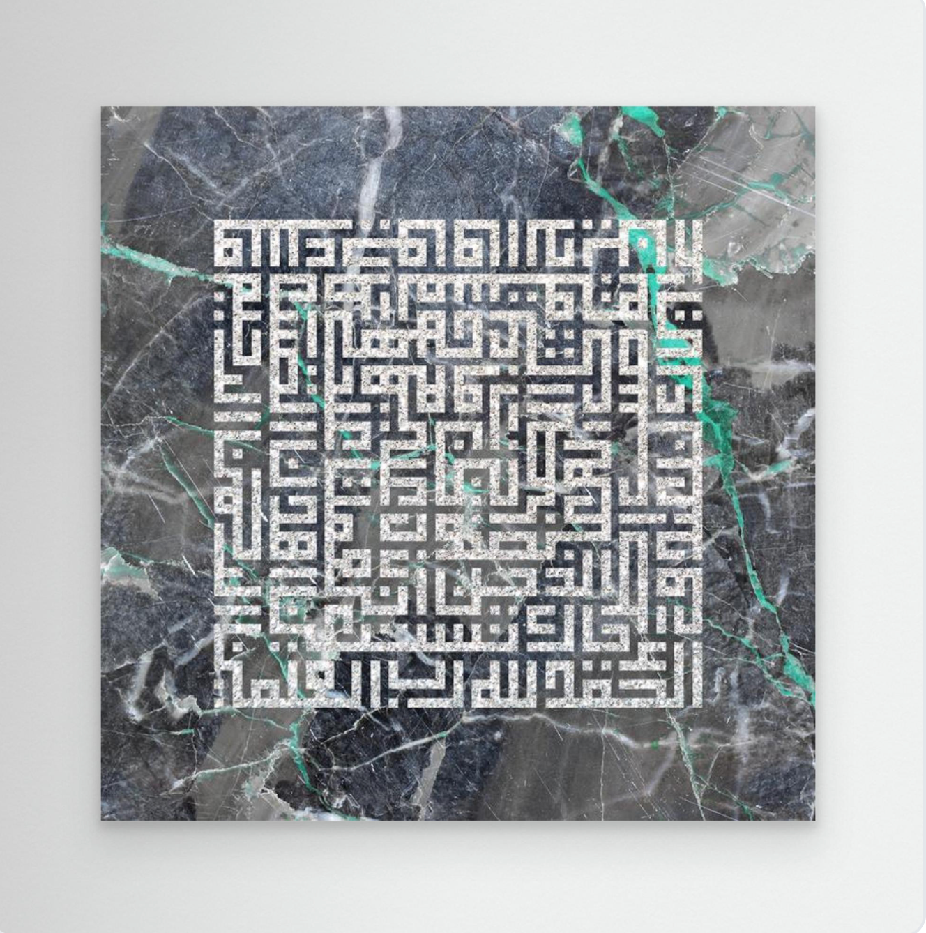 THE OPENING - SURAT AL - FATIHA | (Various Colours) | Canvas