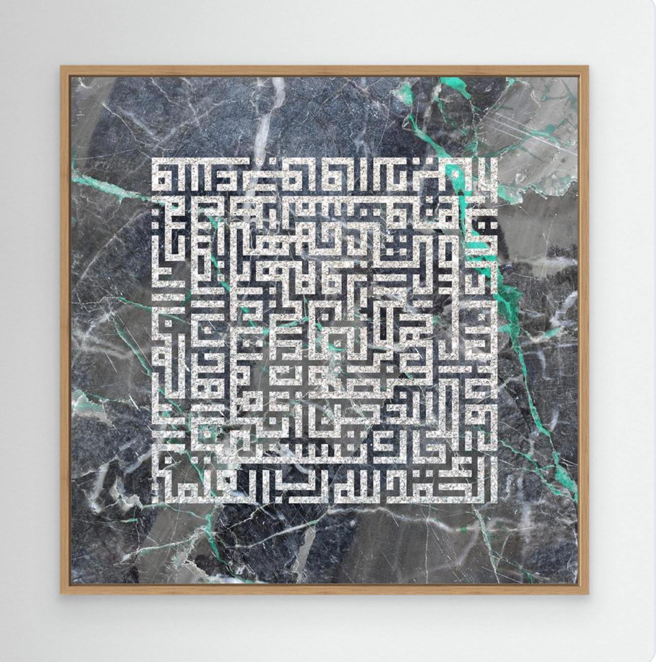 THE OPENING - SURAT AL - FATIHA | (Various Colours) | Canvas