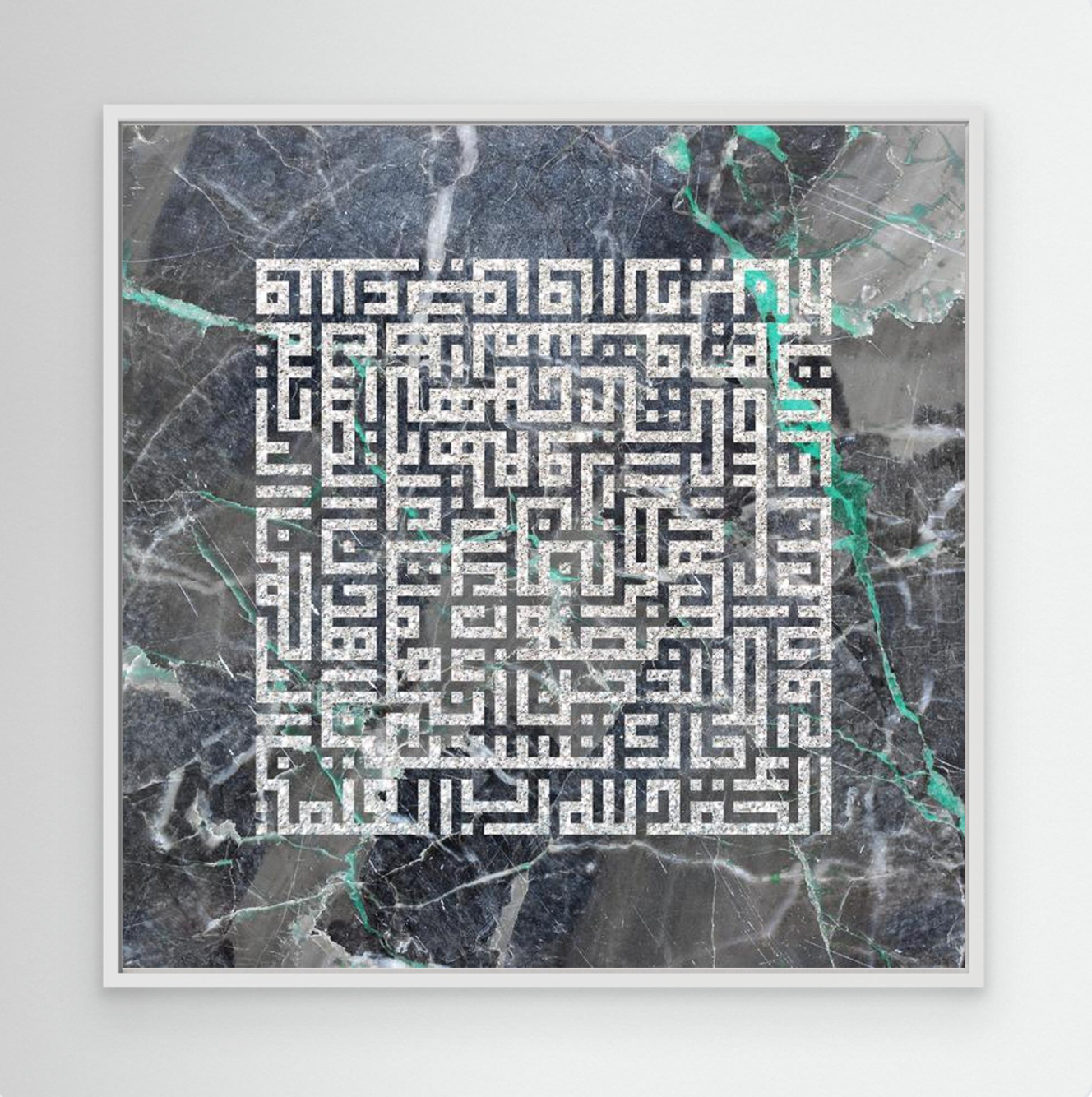 THE OPENING - SURAT AL - FATIHA | (Various Colours) | Canvas