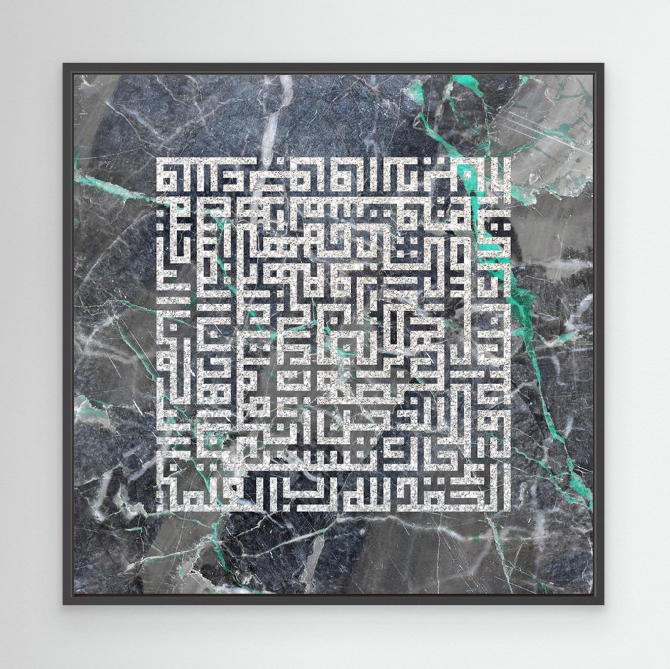 THE OPENING - SURAT AL - FATIHA | (Various Colours) | Canvas