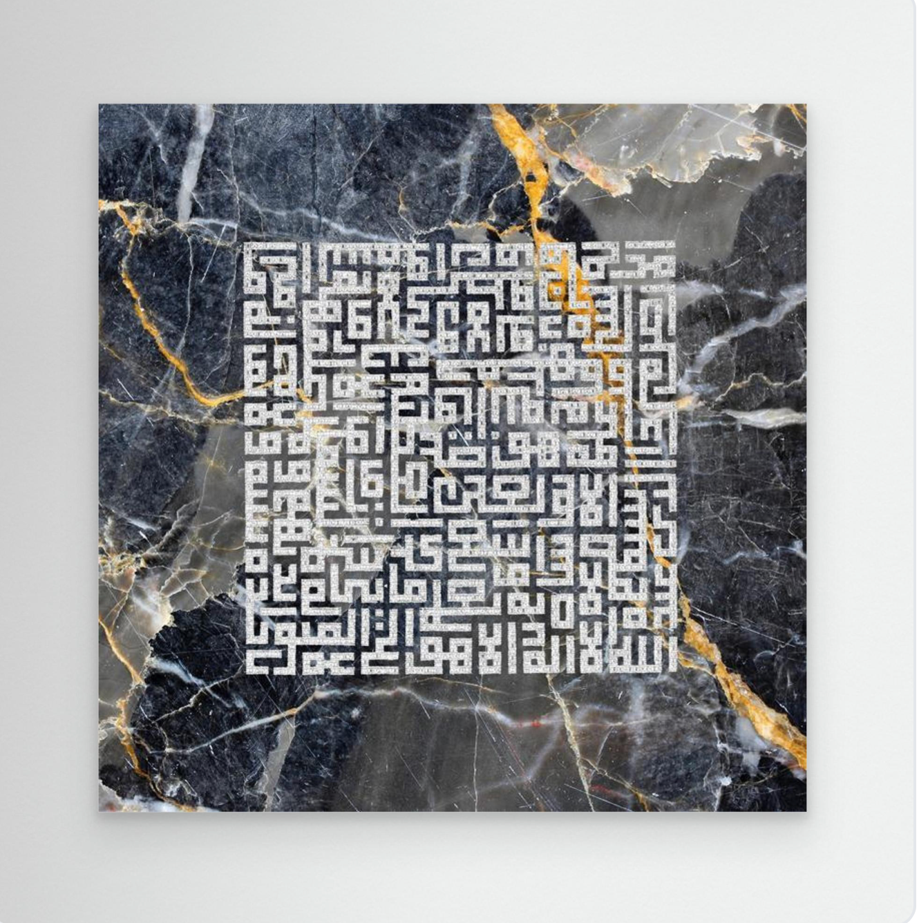 THE OPENING - SURAT AL - FATIHA | (Various Colours) | Canvas