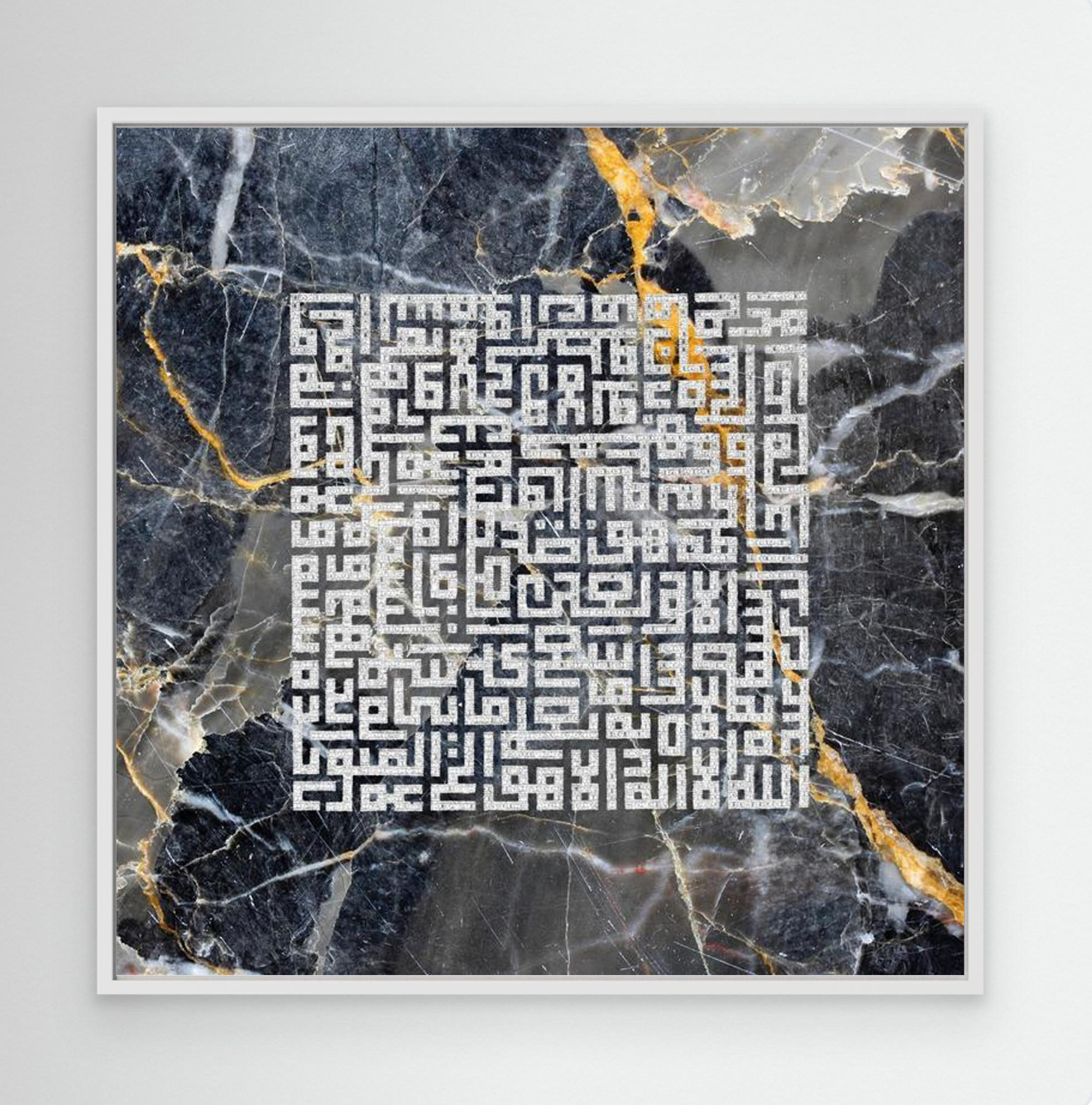 THE OPENING - SURAT AL - FATIHA | (Various Colours) | Canvas