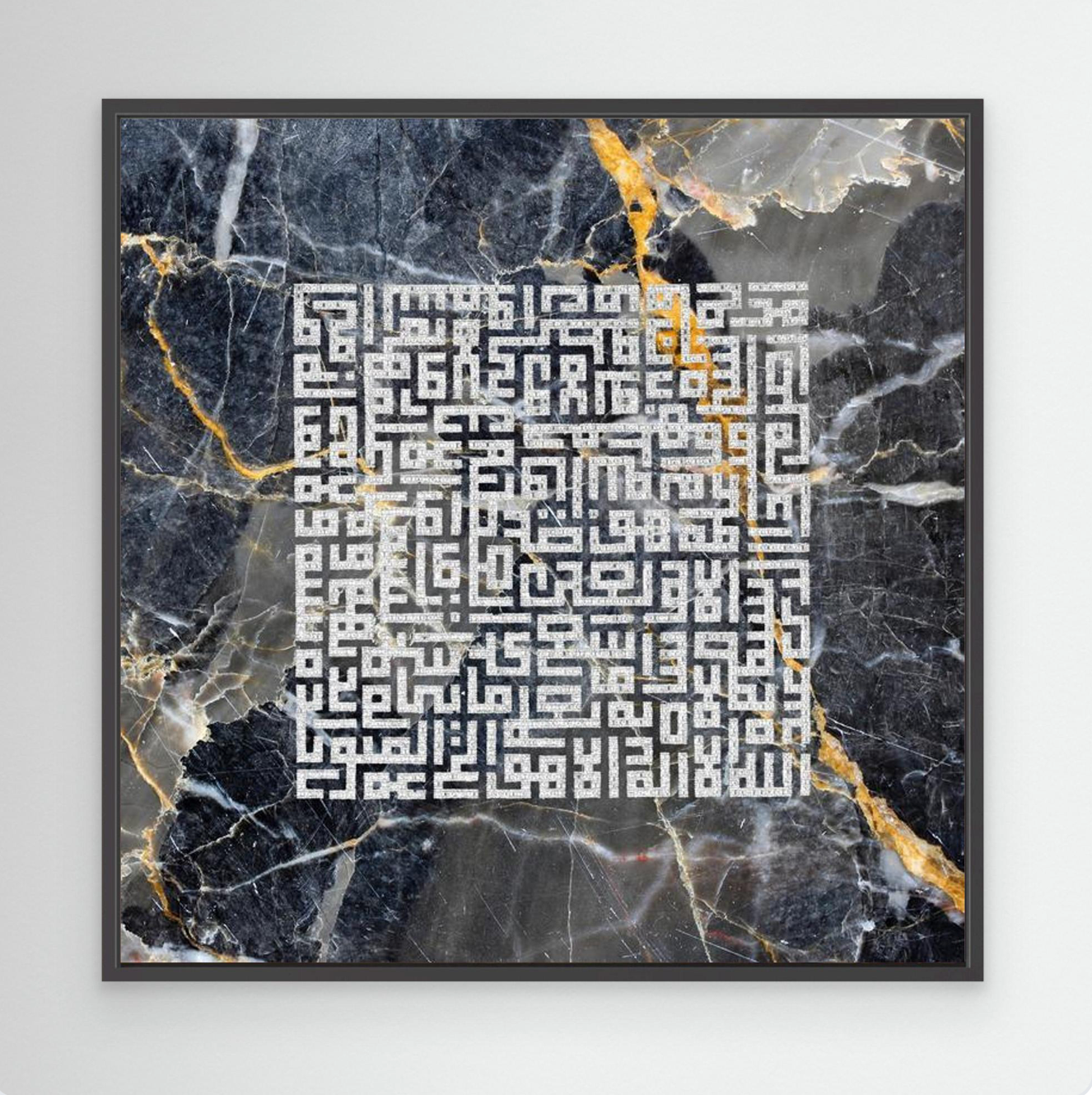 THE OPENING - SURAT AL - FATIHA | (Various Colours) | Canvas