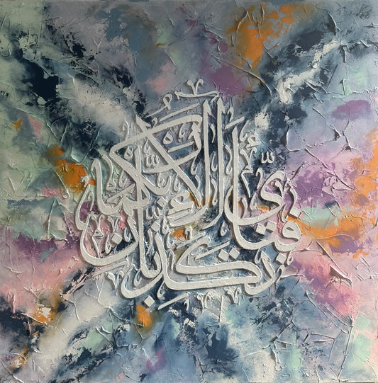 HOPE | ORIGINAL - 76 x 76 cm
