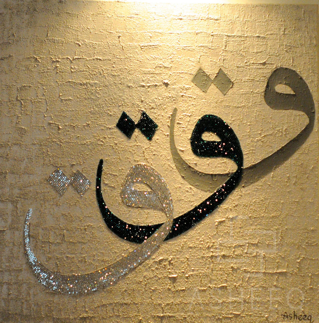 Main Artwork