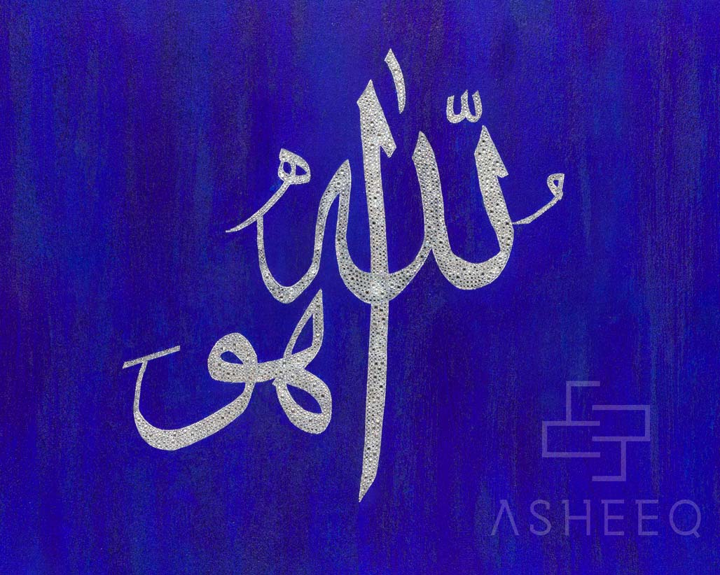 THE CREATOR – “Allah Hu” 30" x 40" | Limited Edition Swarovski-Encrusted Artwork