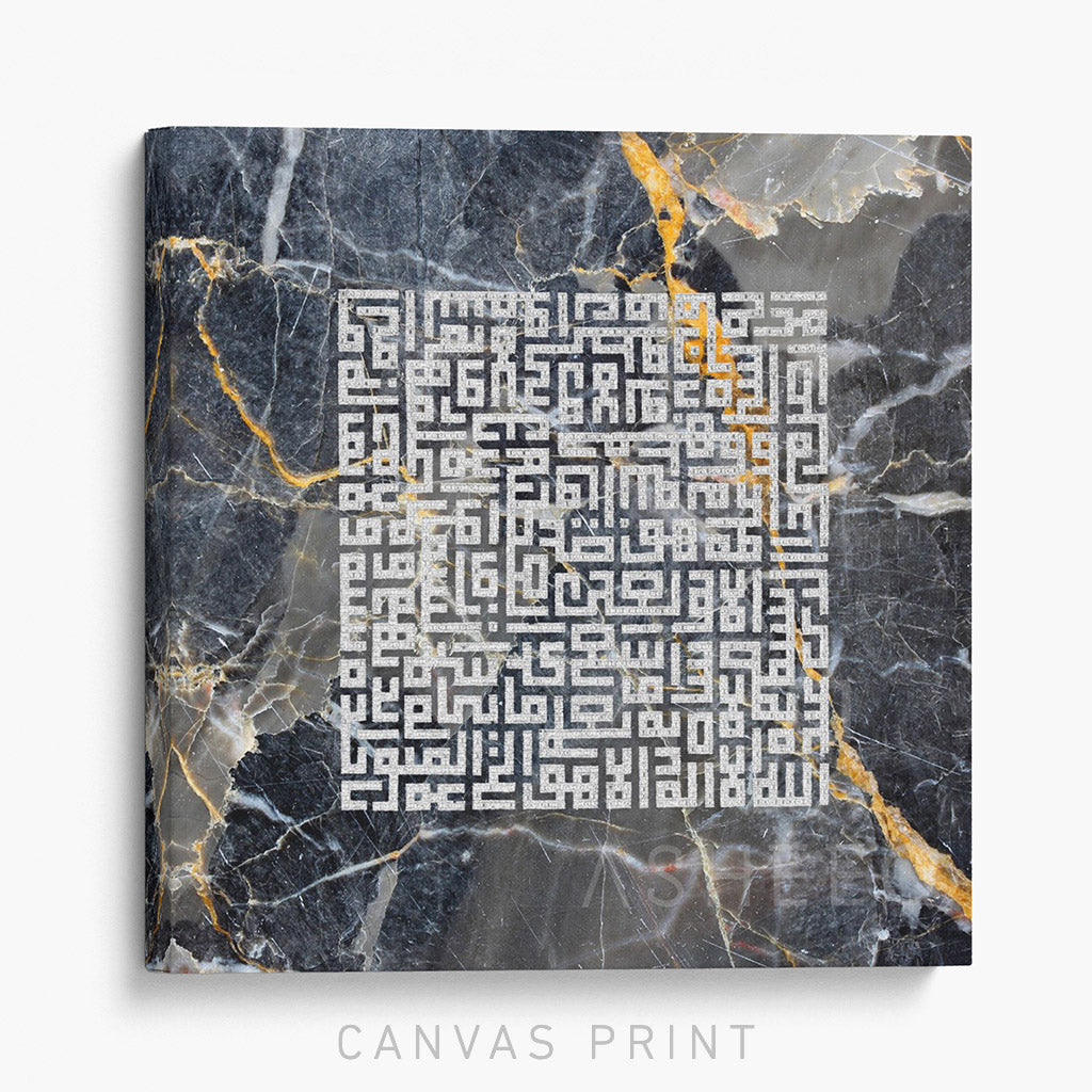 THE OPENING - SURAT AL - FATIHA | (Various Colours) | Canvas