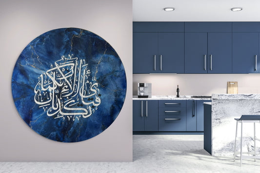 SERENITY -  Islamic Art for Reflection and Healing