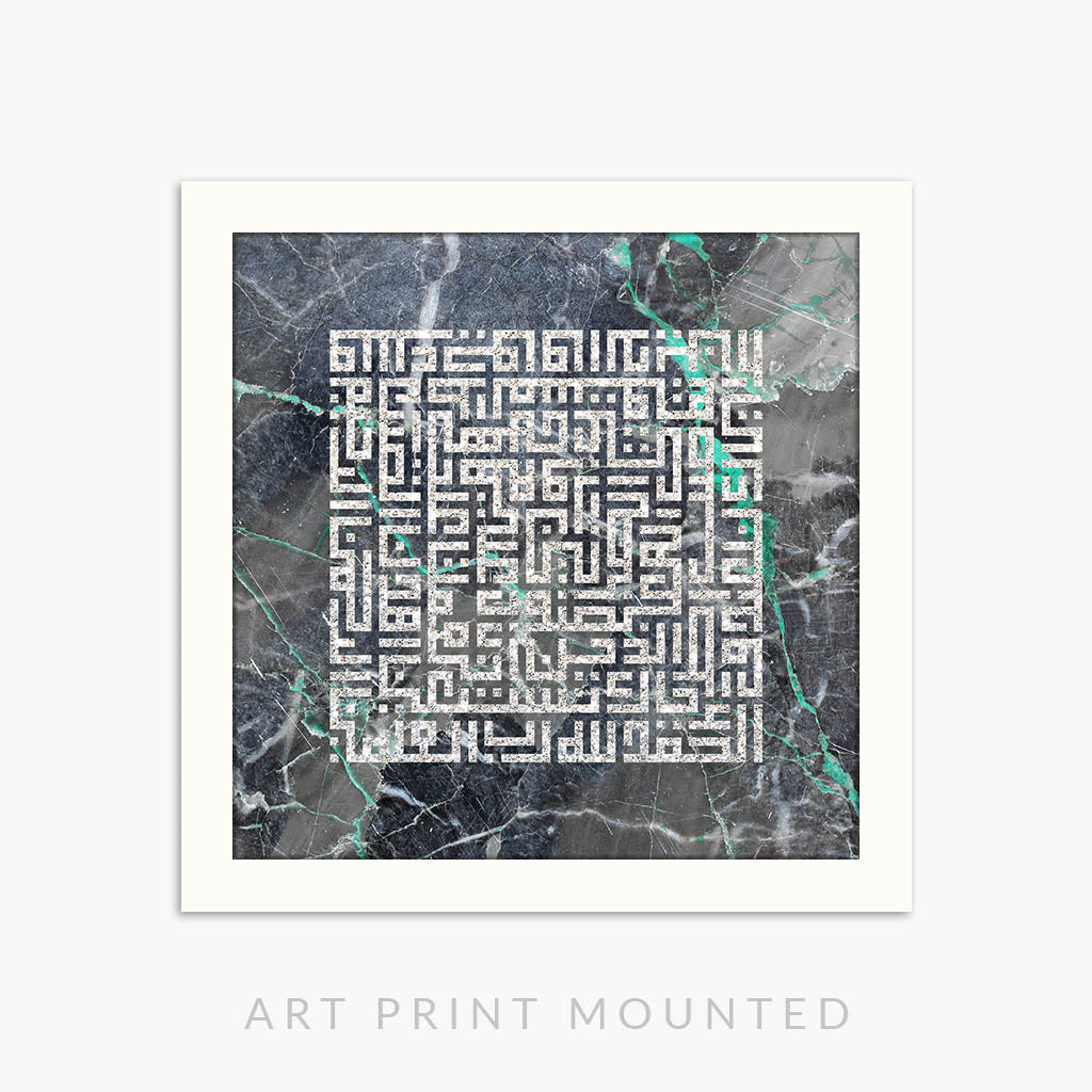 THE OPENING - SURAT AL - FATIHA |MARBLE TEAL| PRINT