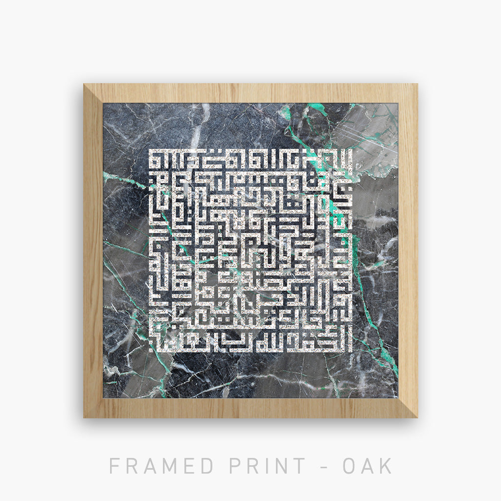 THE OPENING - SURAT AL - FATIHA |MARBLE TEAL| PRINT