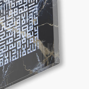 AYAT-AL-KURSI - BLACK MARBLE & CRUSHED VELVET | PRINT