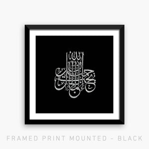 INTRIGUE - ALLAH IS BEAUTIFUL AND LOVES BEAUTY | PRINT