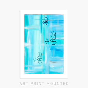 LOVE - AL-HUBB | PRINT