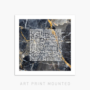 AYAT-AL-KURSI - DARK MARBLE | PRINT