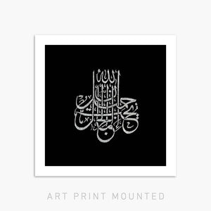 INTRIGUE - ALLAH IS BEAUTIFUL AND LOVES BEAUTY | PRINT