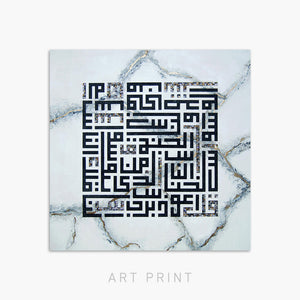 SURAT AN - NAS AND SURAT AL-FATIHA SET | PRINT