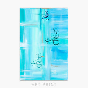 LOVE - AL-HUBB | PRINT