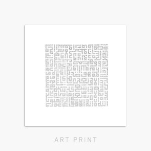 AYAT-AL-KURSI - WHITE | PRINT