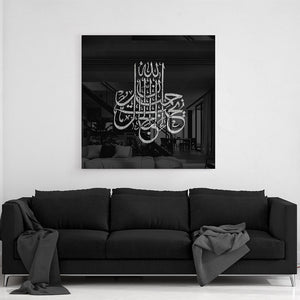 INTRIGUE - ALLAH IS BEAUTIFUL AND LOVES BEAUTY | PRINT