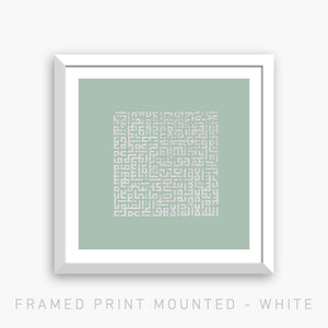 AYAT-AL-KURSI - MINT | PRINT