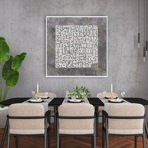 GRAVITY - AYAT-AL-KURSI | ORIGINAL - 76 x 76 cm