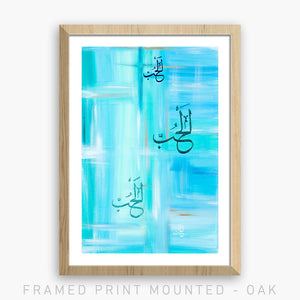 LOVE - AL-HUBB | PRINT