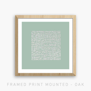 AYAT-AL-KURSI - MINT | PRINT