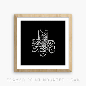 INTRIGUE - ALLAH IS BEAUTIFUL AND LOVES BEAUTY | PRINT