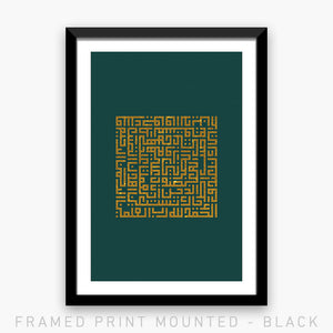 THE OPENING | SURAT AL-FATIHA | EMERALD GREEN | PRINT