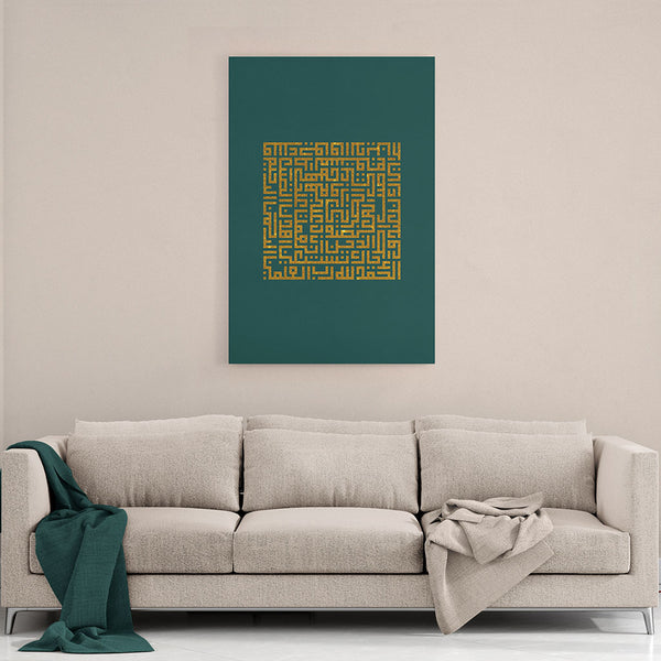 THE OPENING | SURAT AL-FATIHA | EMERALD GREEN | PRINT