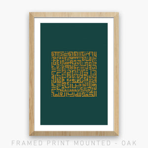 THE OPENING | SURAT AL-FATIHA | EMERALD GREEN | PRINT