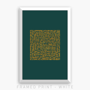 PROTECTION - EMERALD GREEN | PRINT