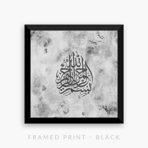 ALPHA - GREY AND WHITE | PRINT